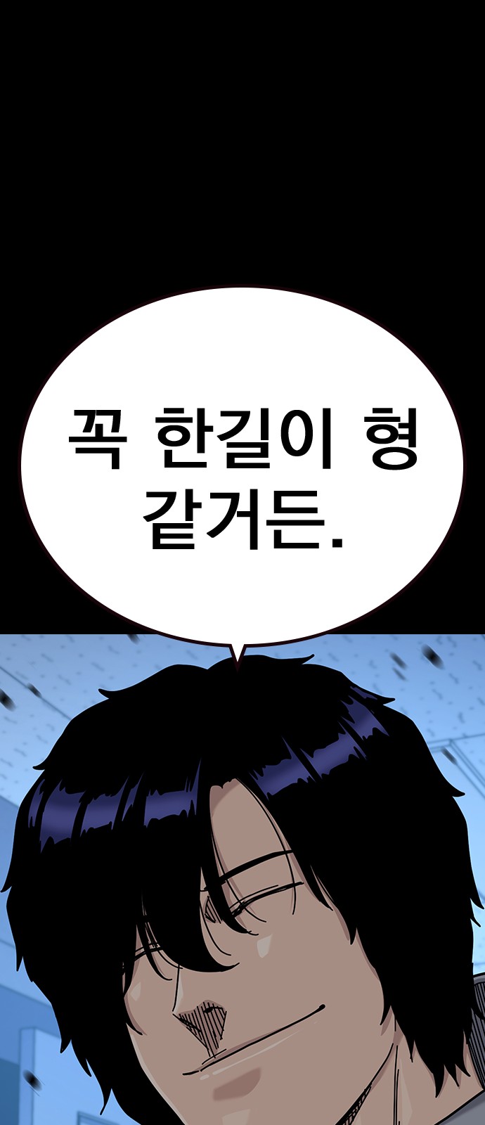 97 페이지