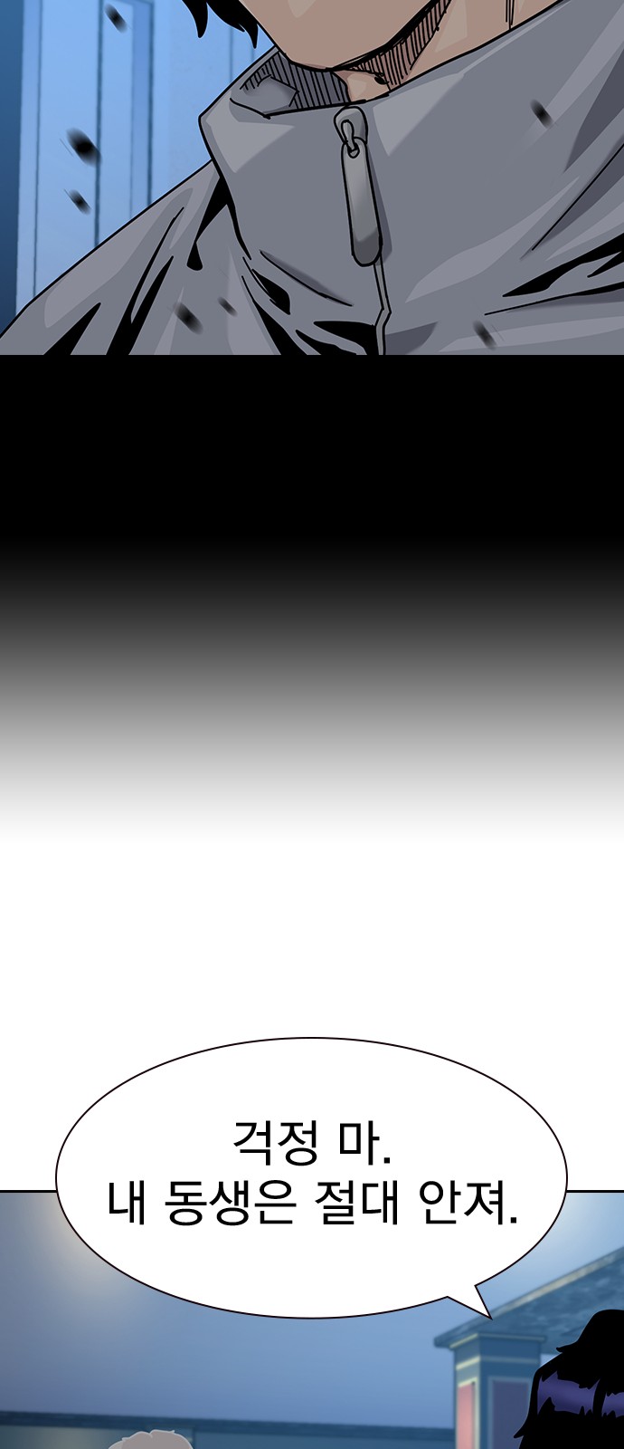 98 페이지