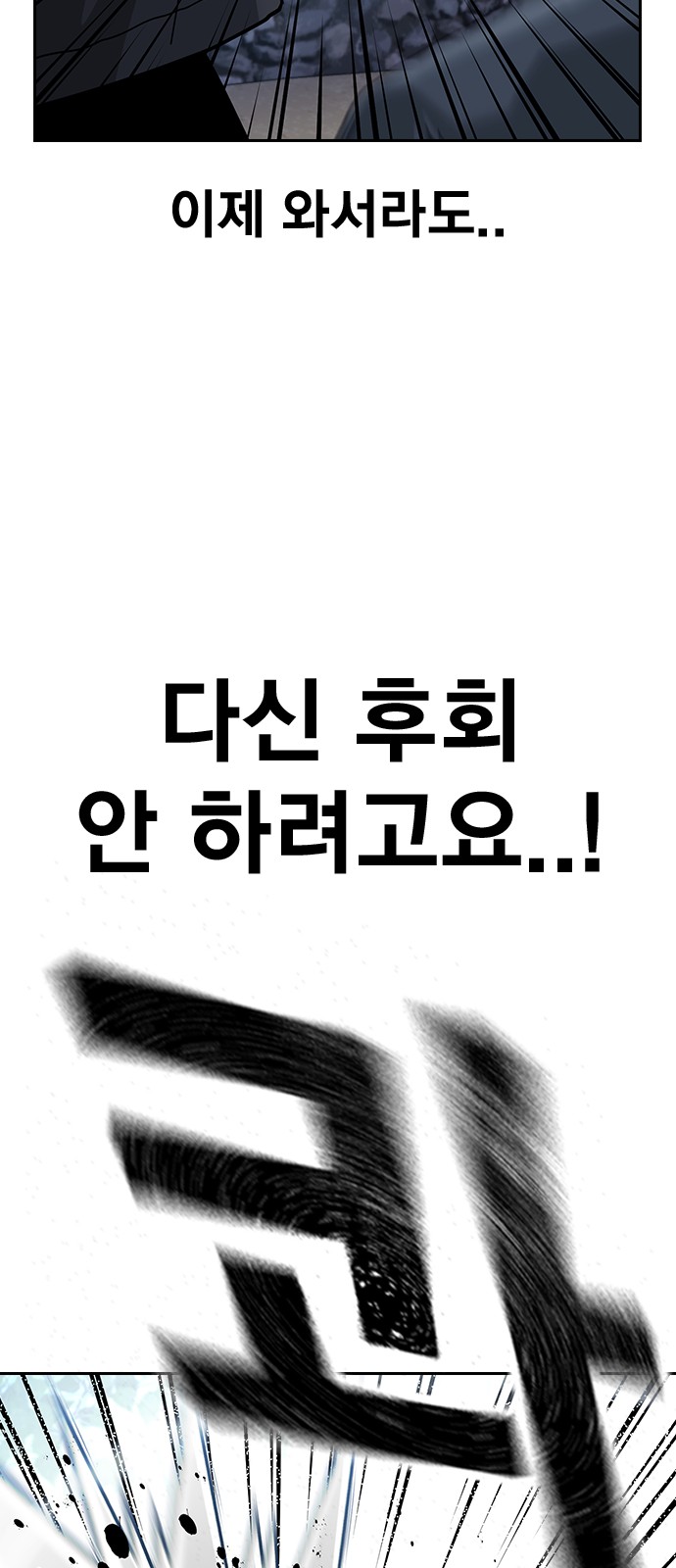 101 페이지