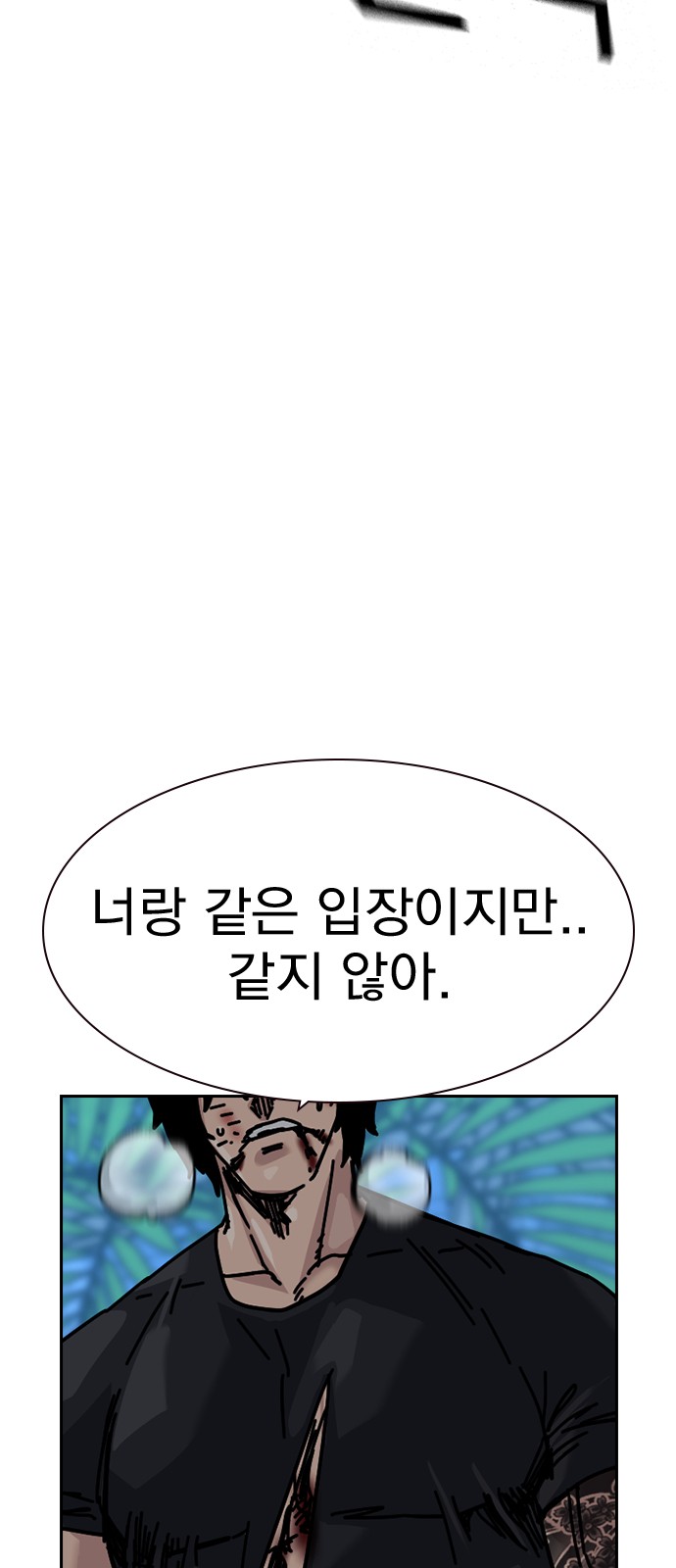 104 페이지