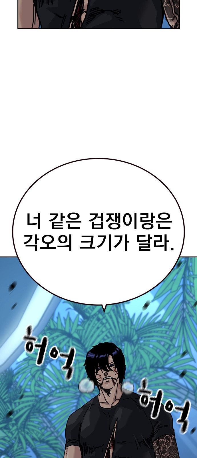 105 페이지