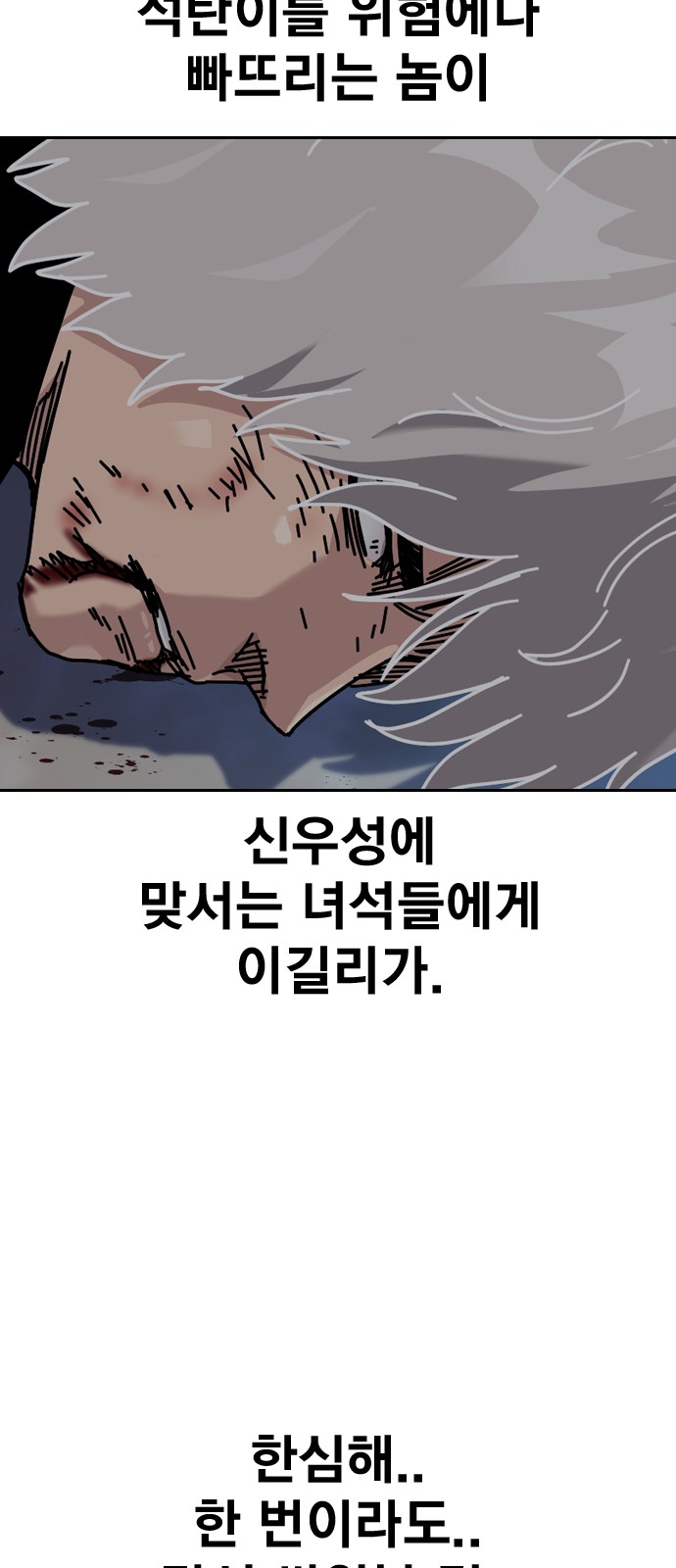 108 페이지