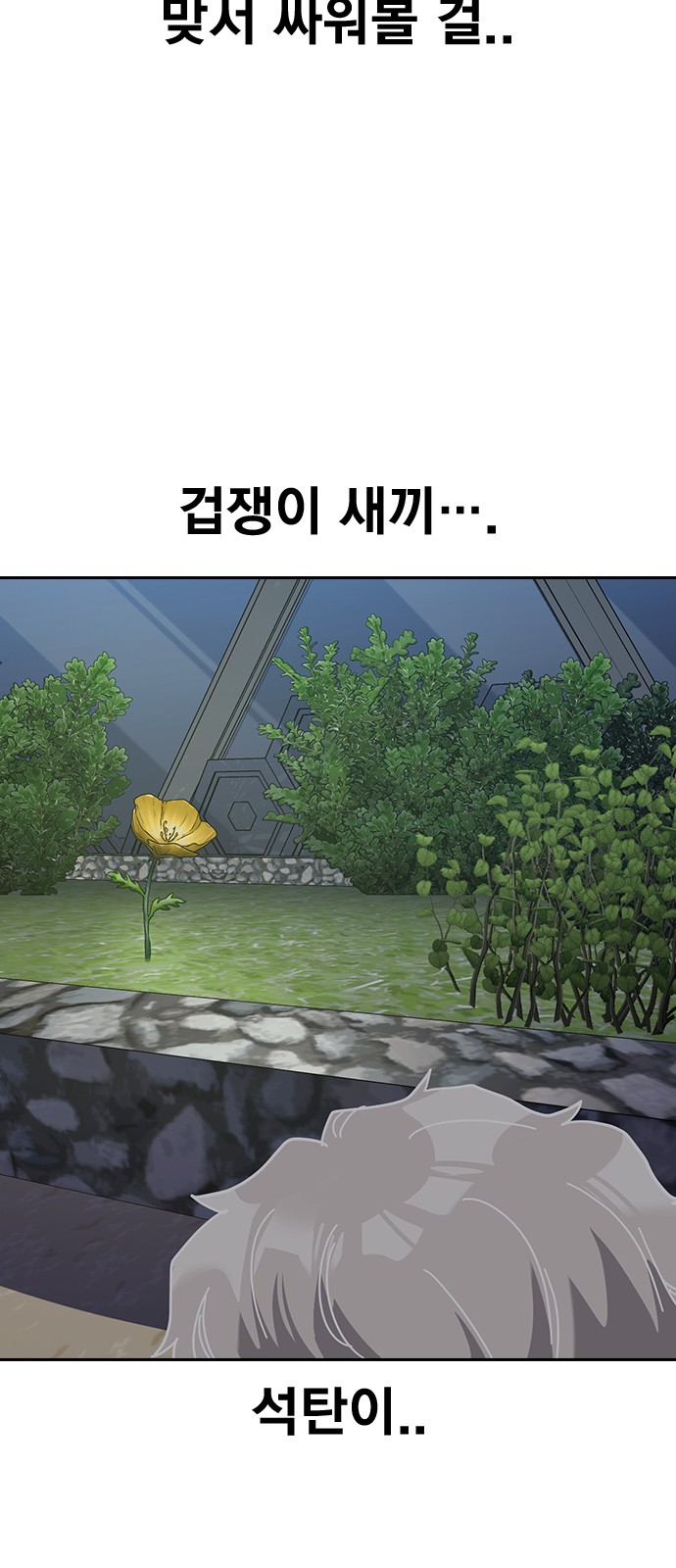 109 페이지