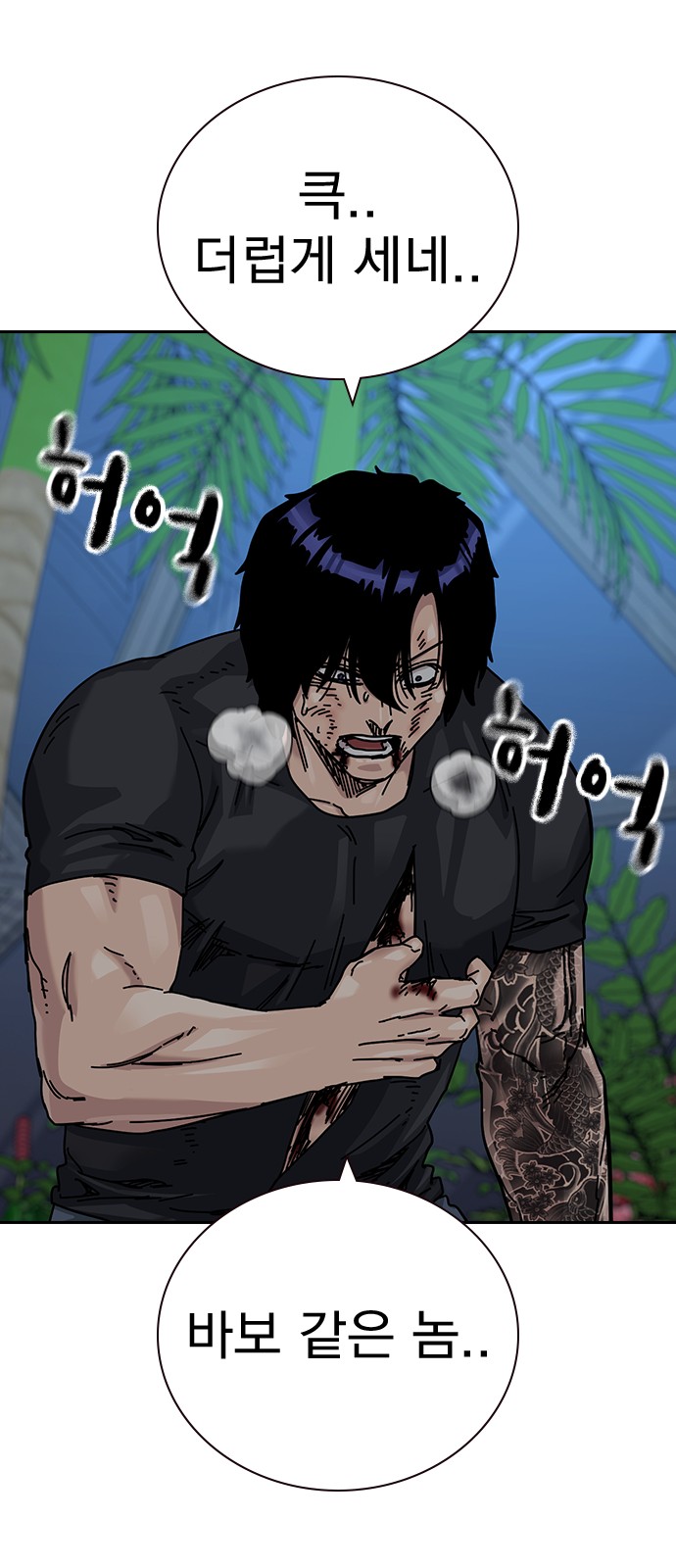 114 페이지