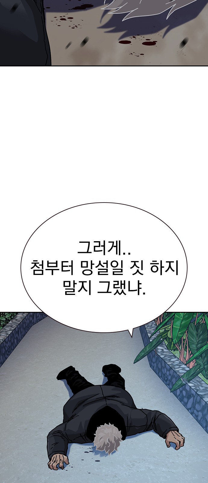 116 페이지