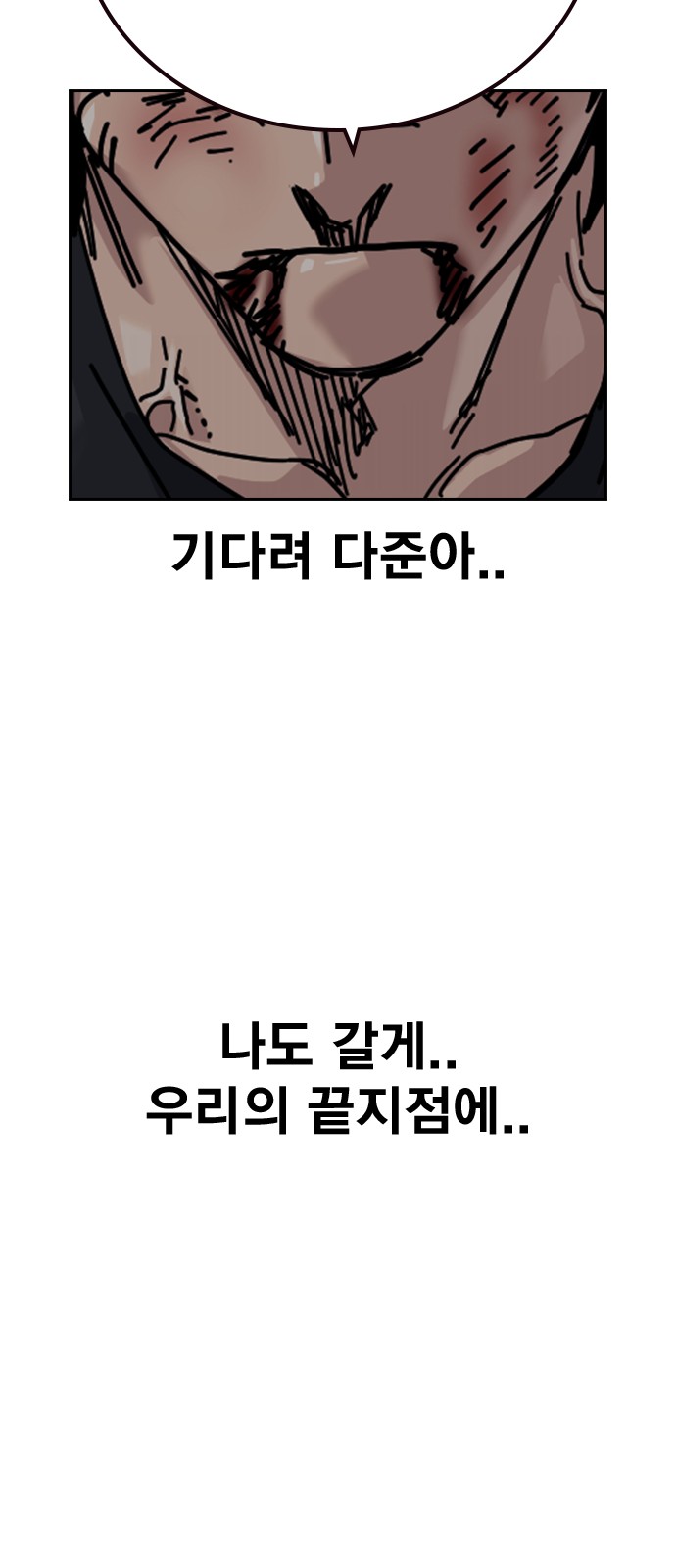 119 페이지