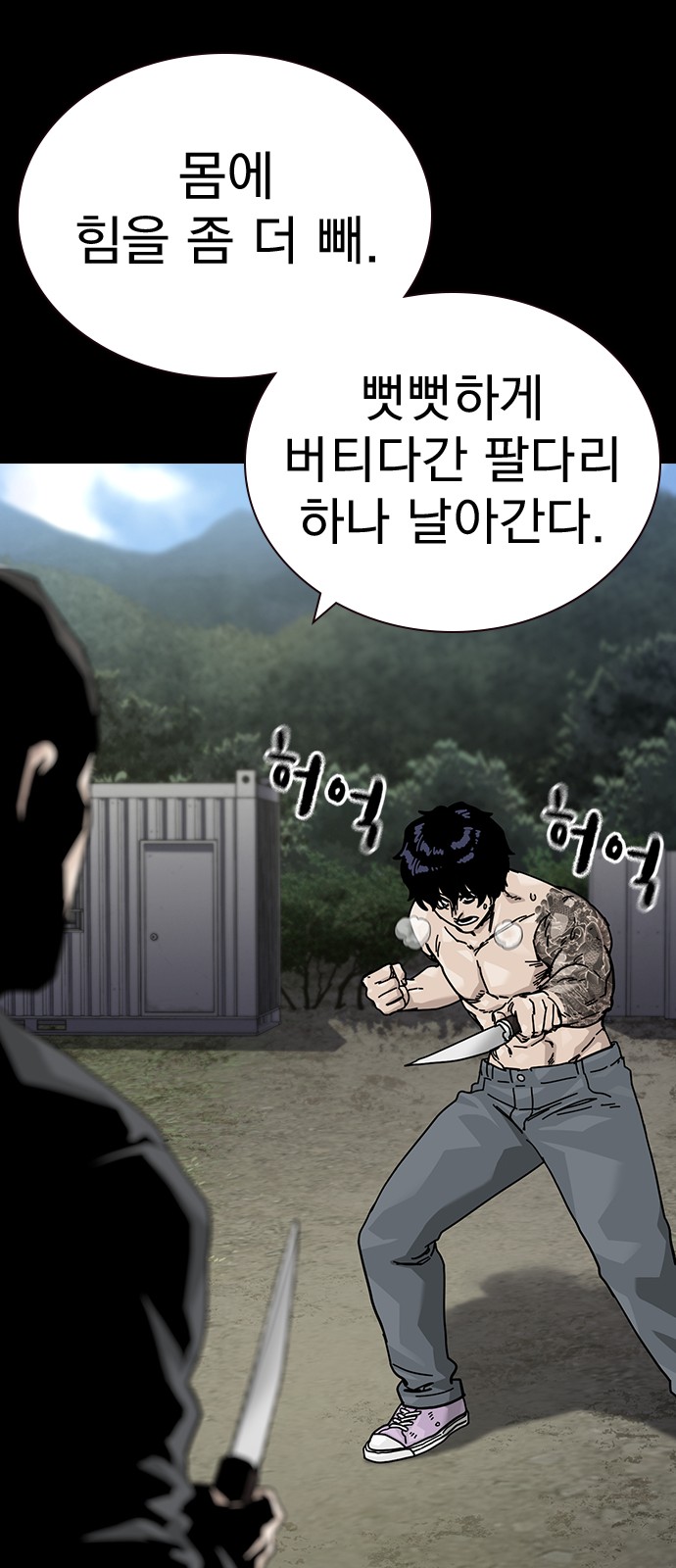 12 페이지