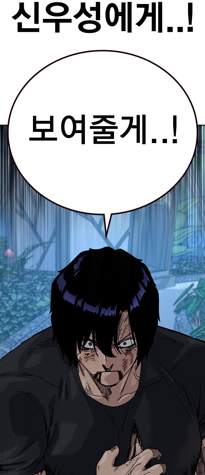 120 페이지
