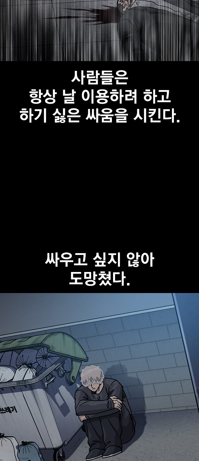 68 페이지