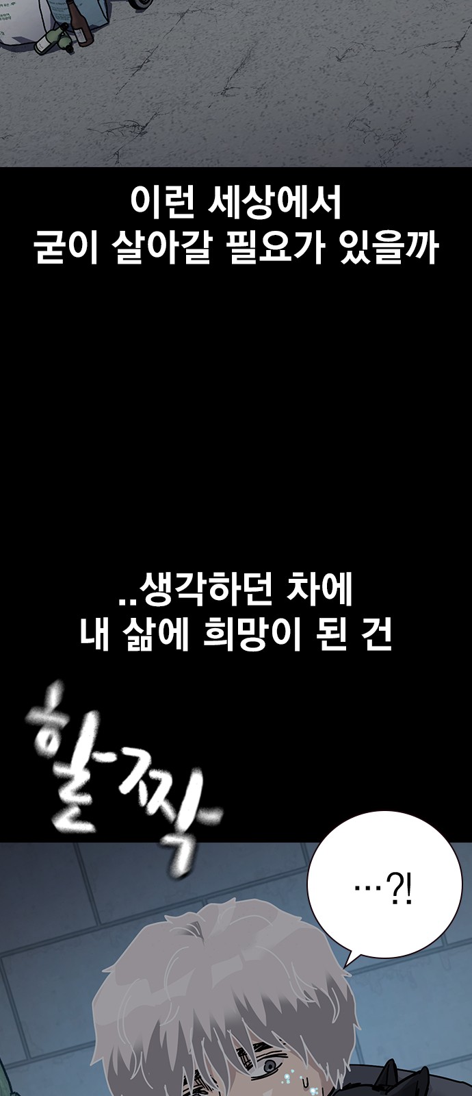 69 페이지