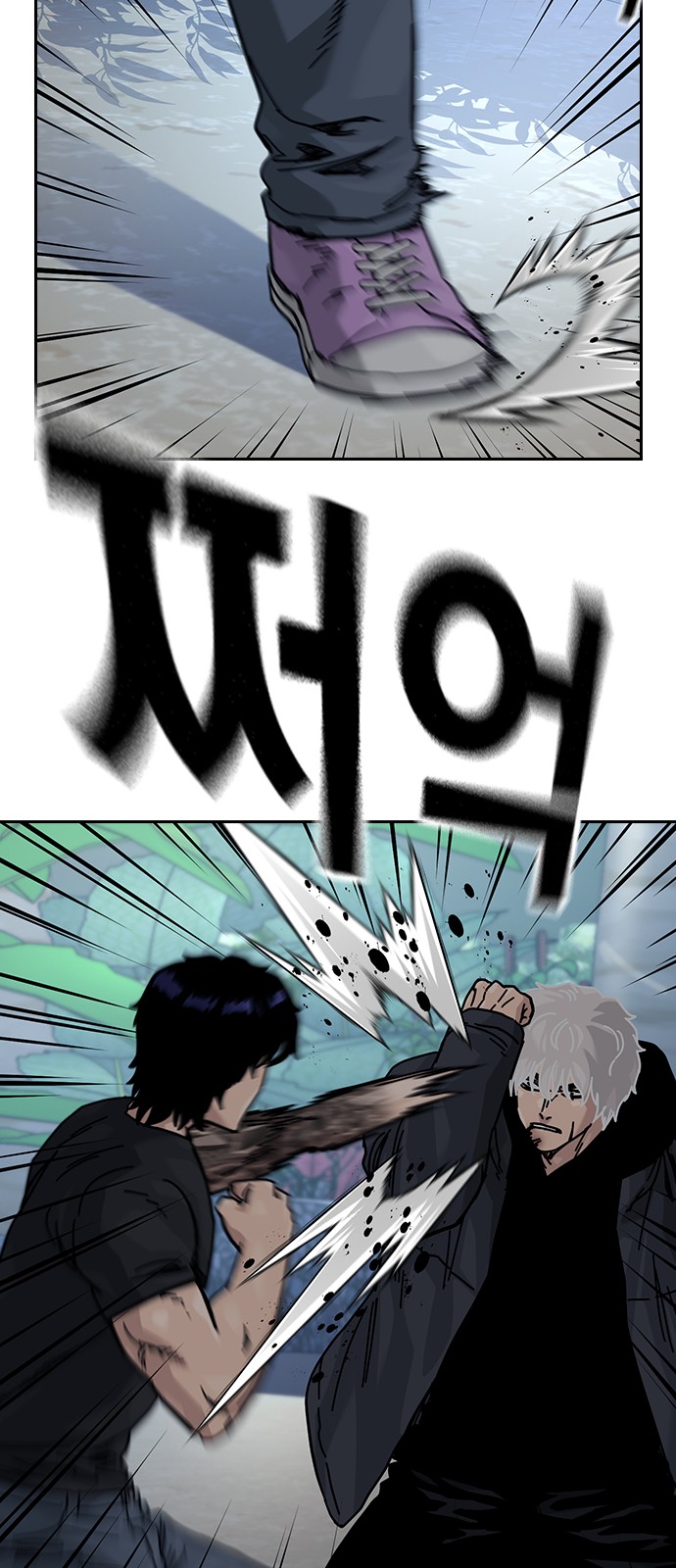 7 페이지
