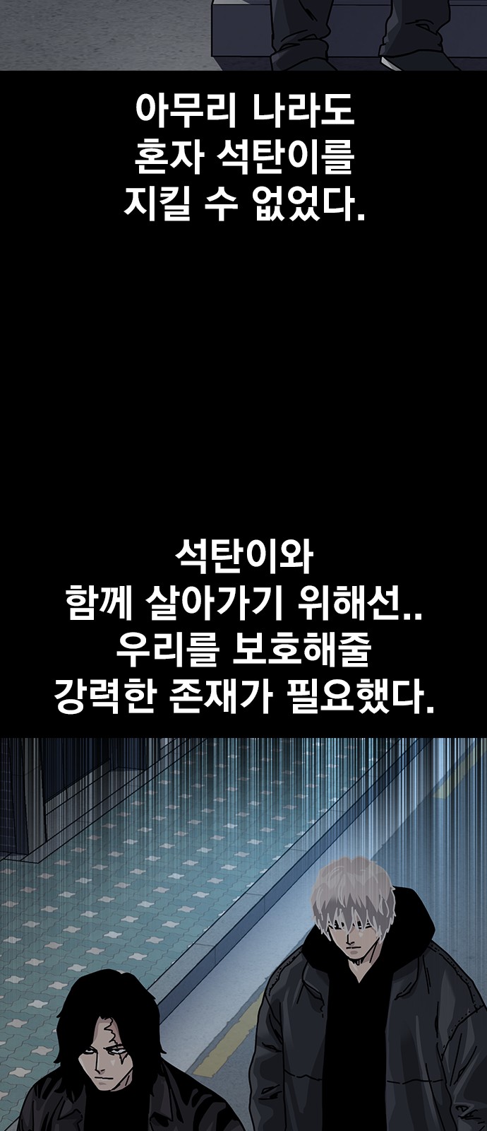 73 페이지