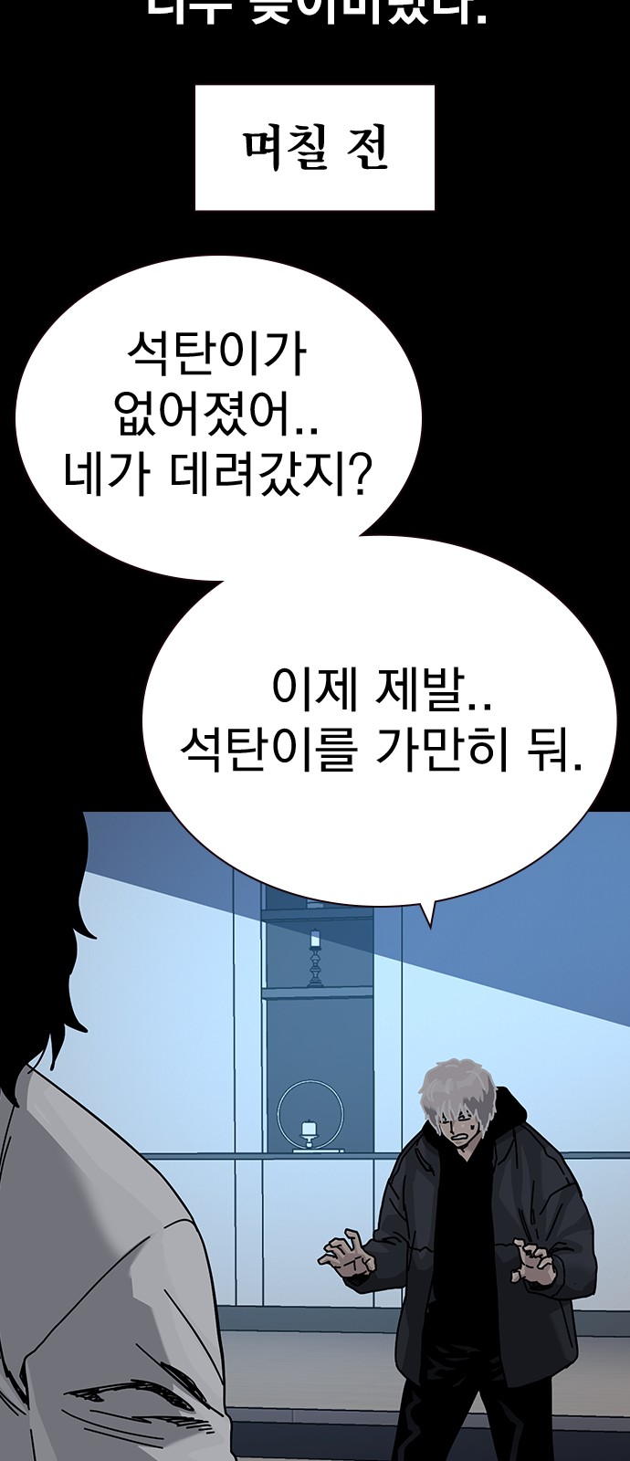 75 페이지