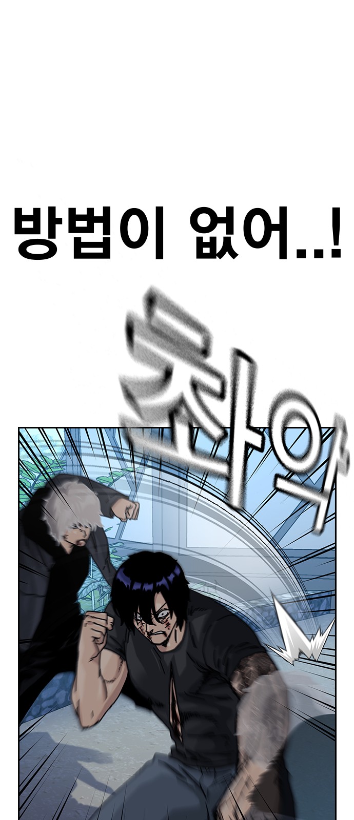 80 페이지