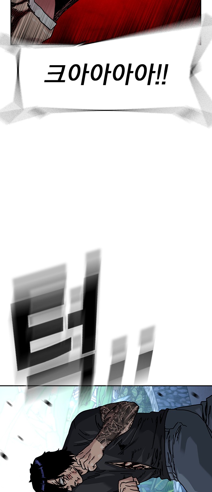 86 페이지