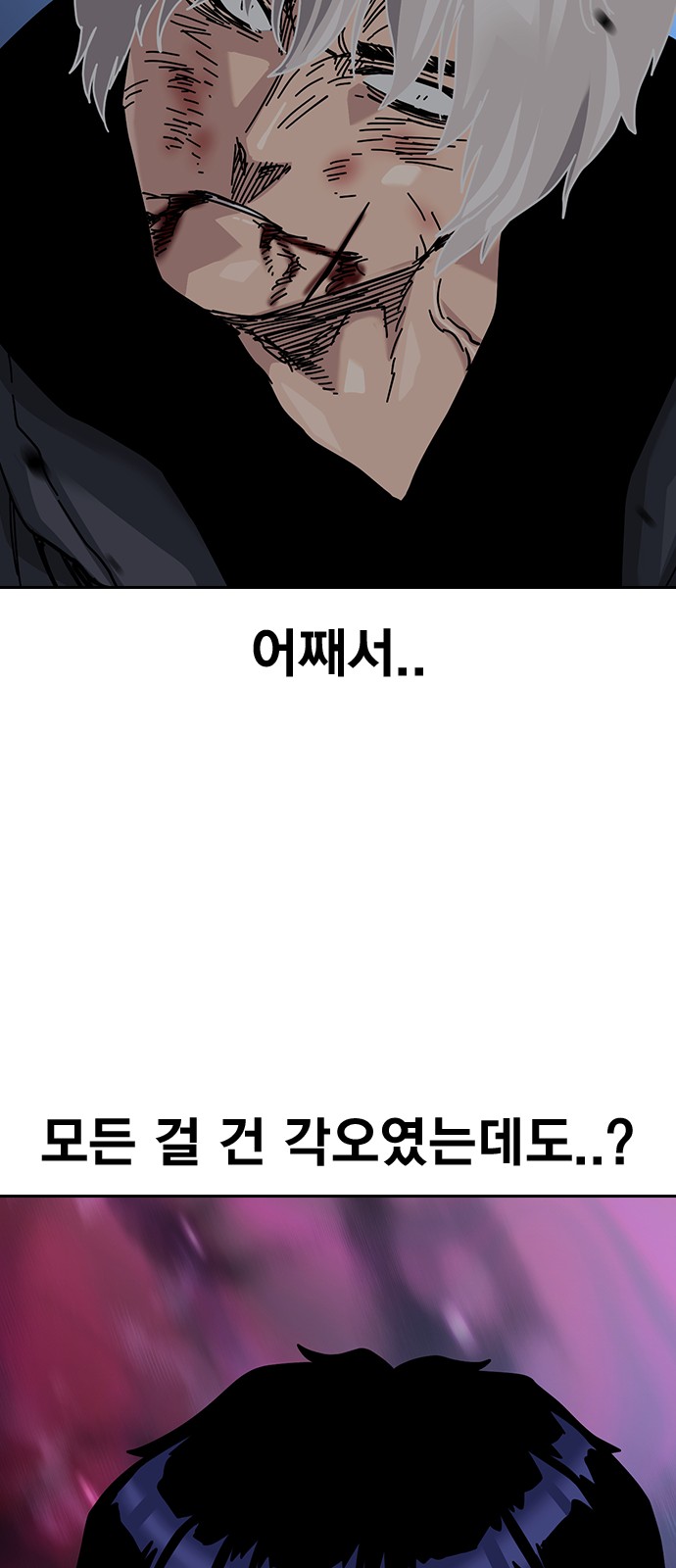 88 페이지