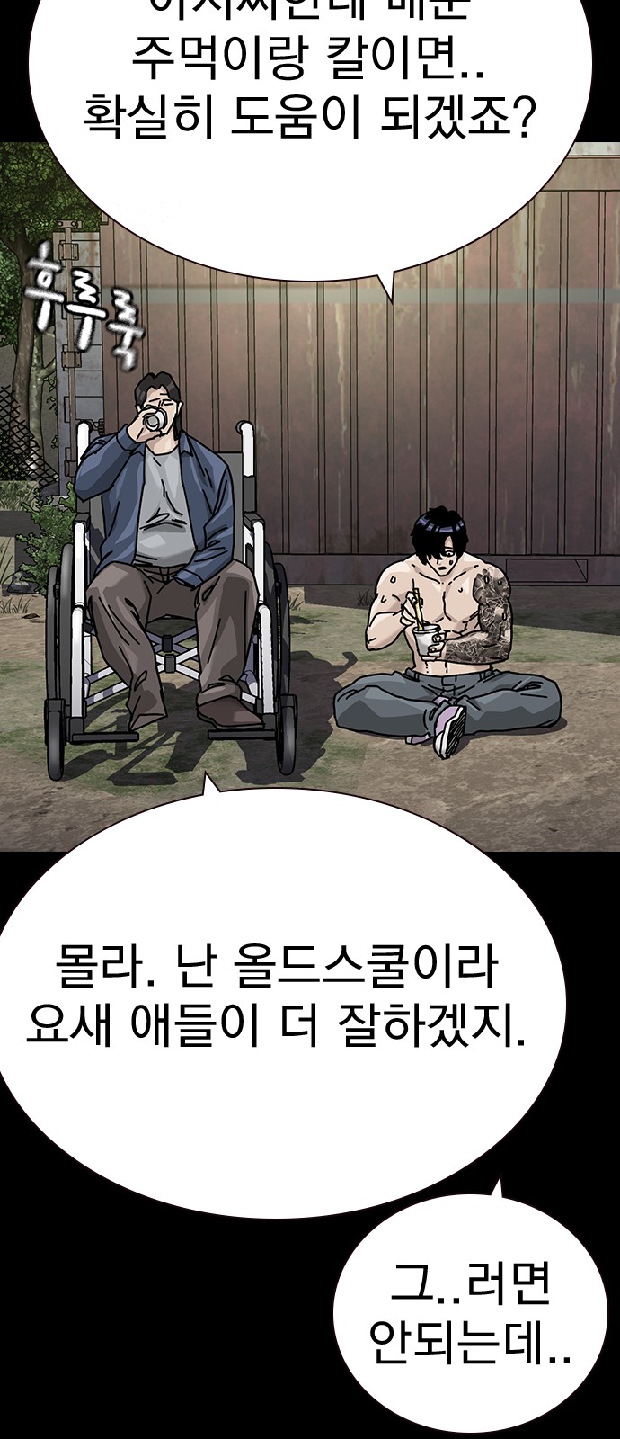 90 페이지