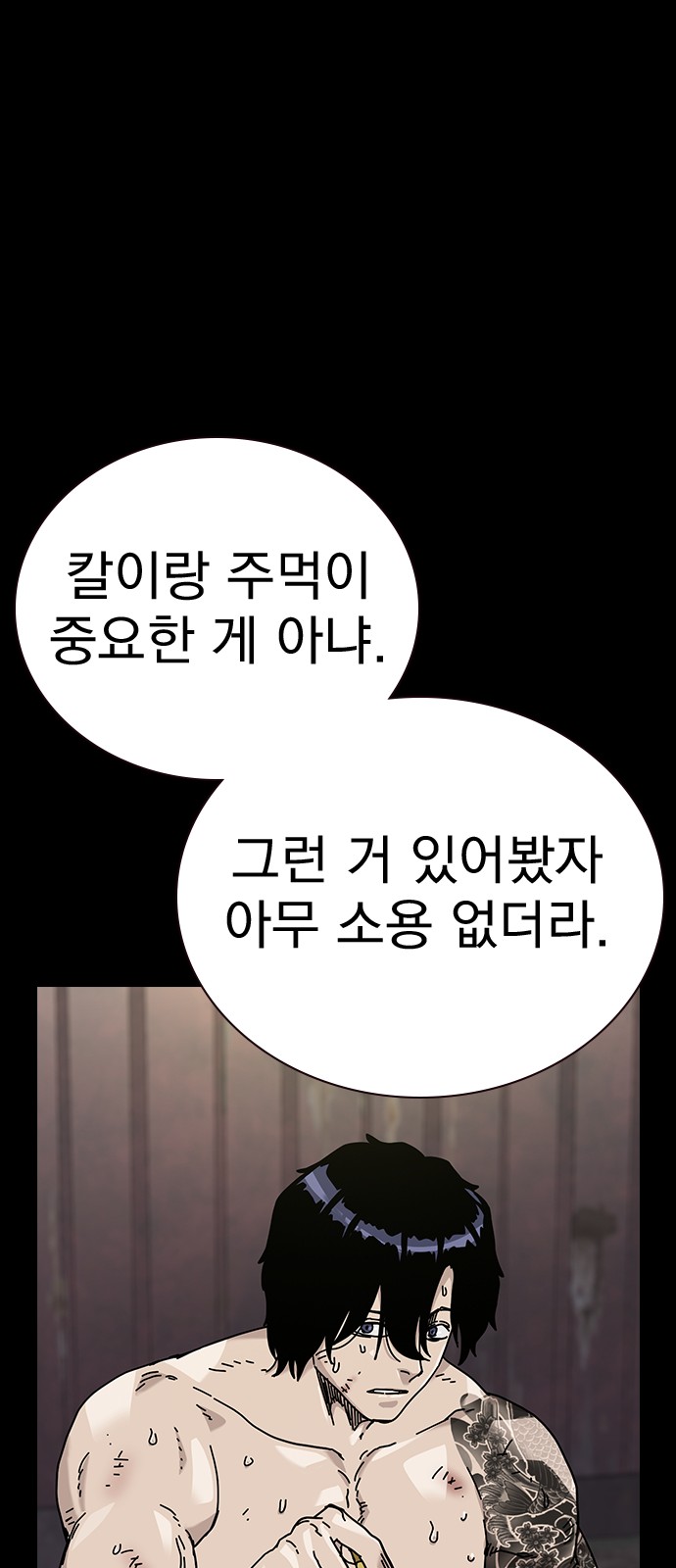 91 페이지