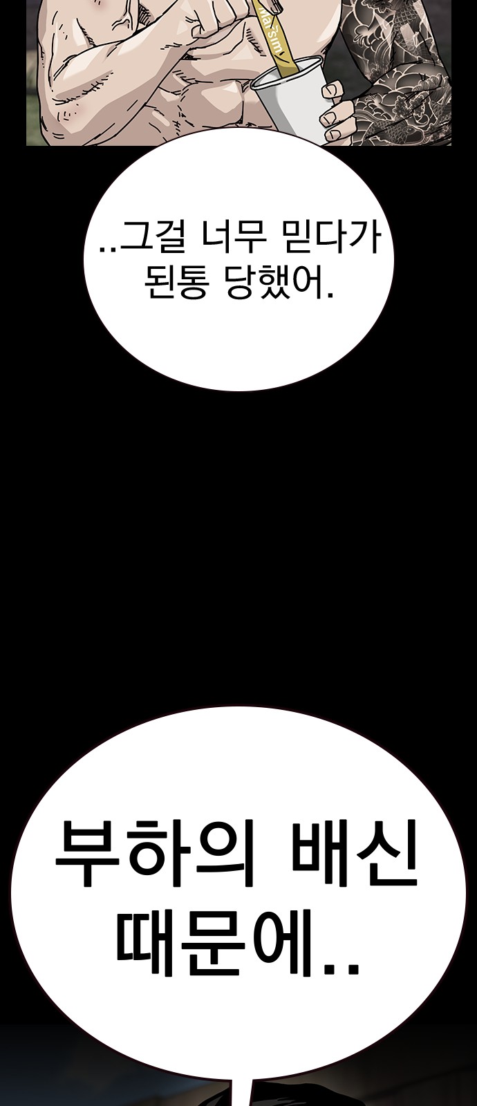 92 페이지