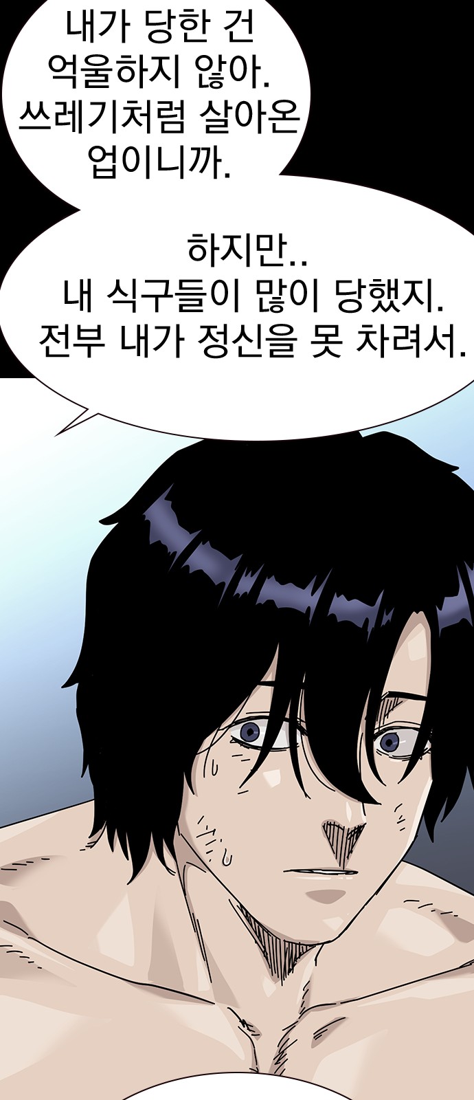 94 페이지