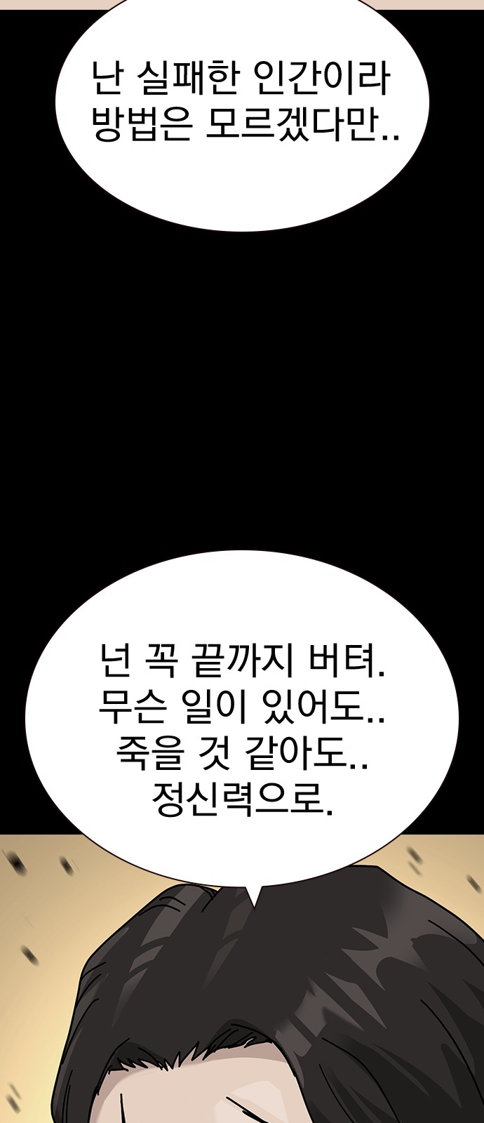 95 페이지