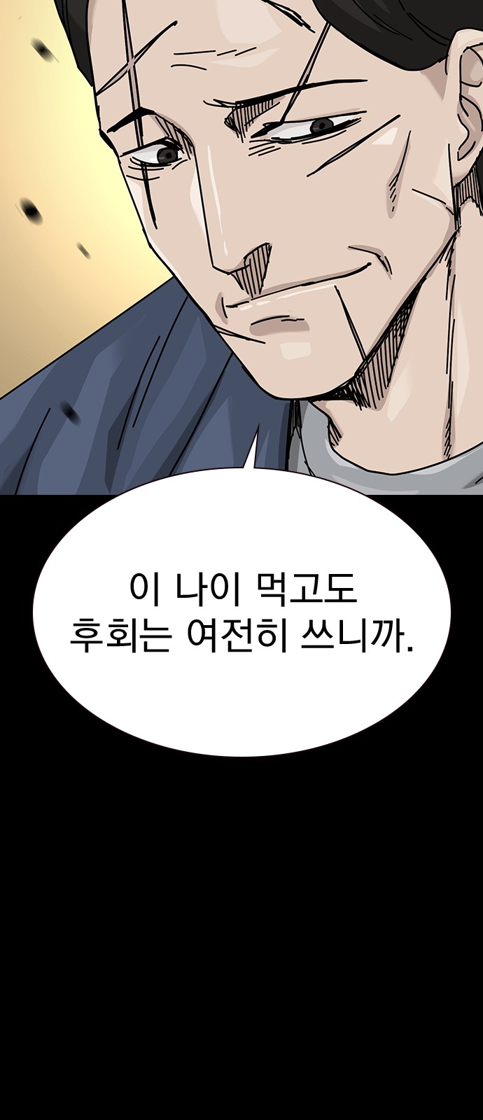 96 페이지