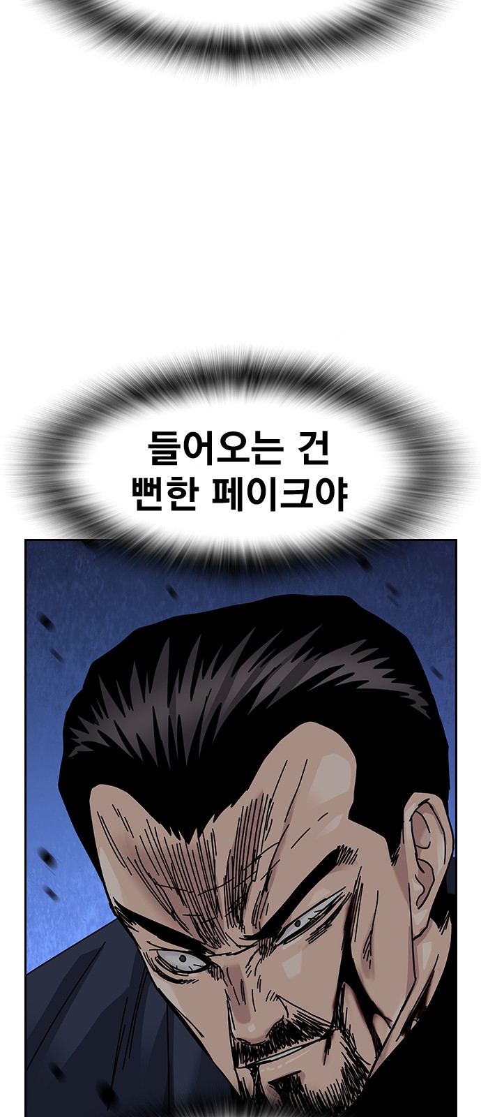 103 페이지