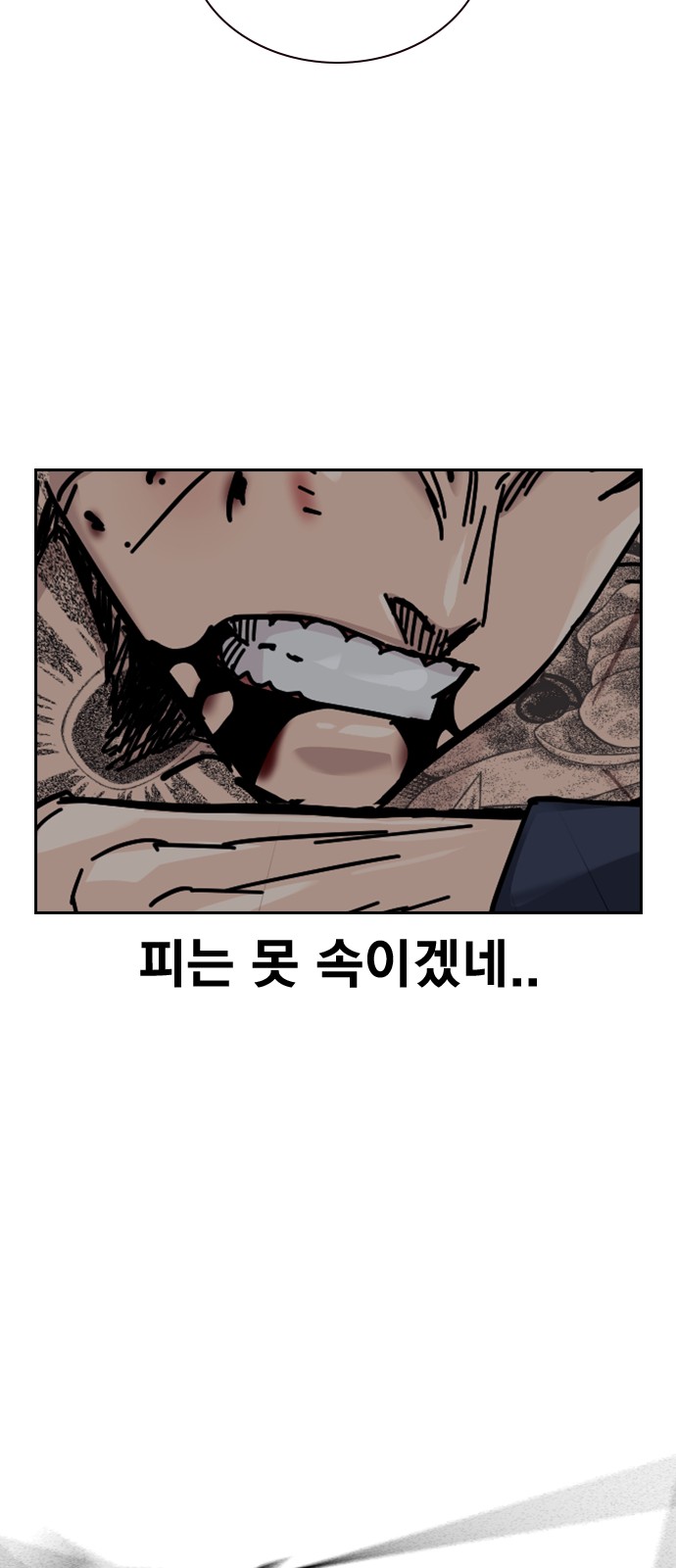 108 페이지