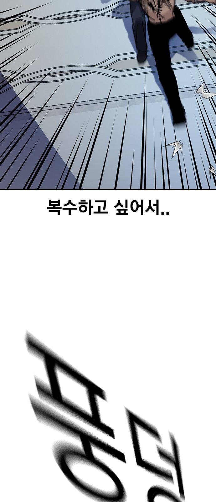 112 페이지
