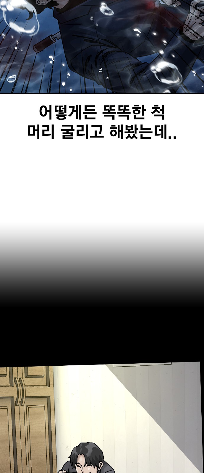 114 페이지