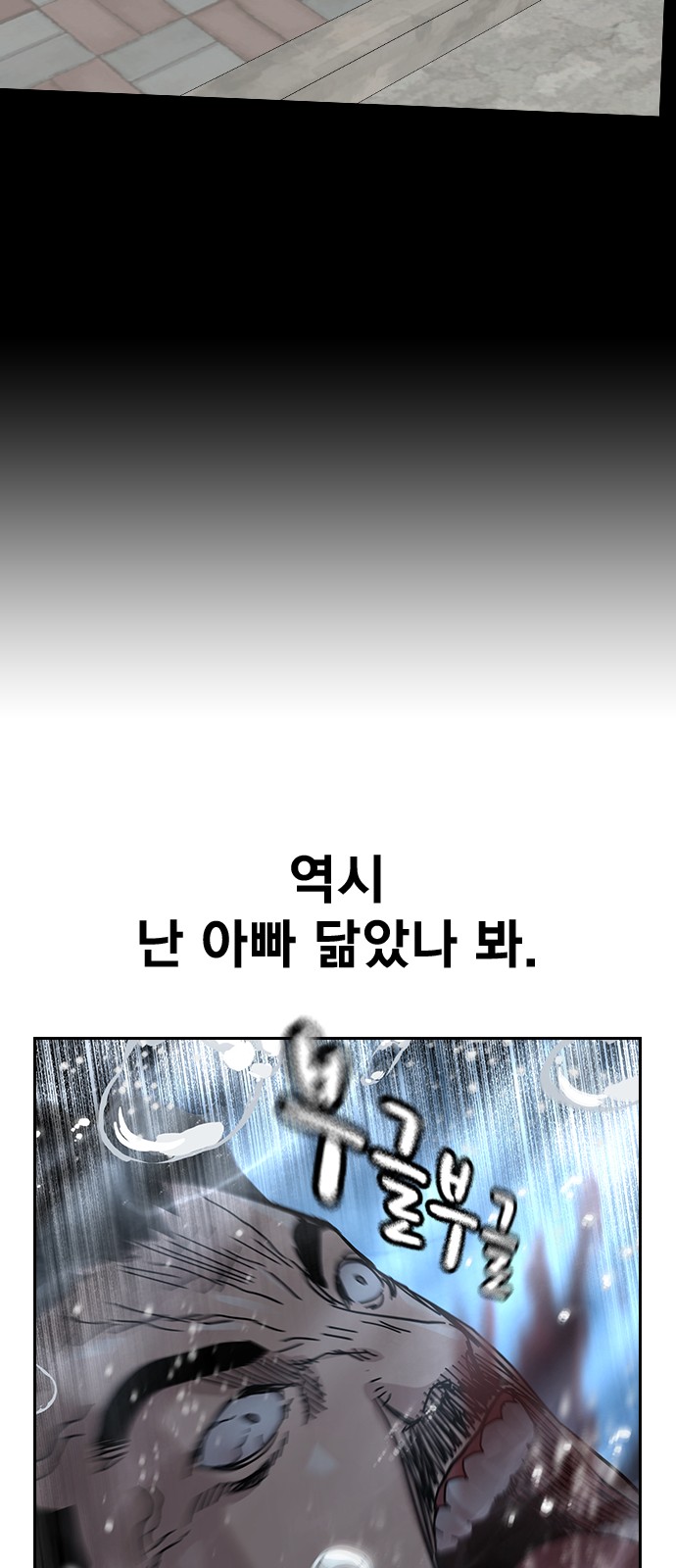 116 페이지