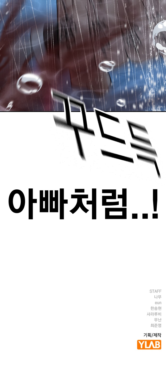 119 페이지