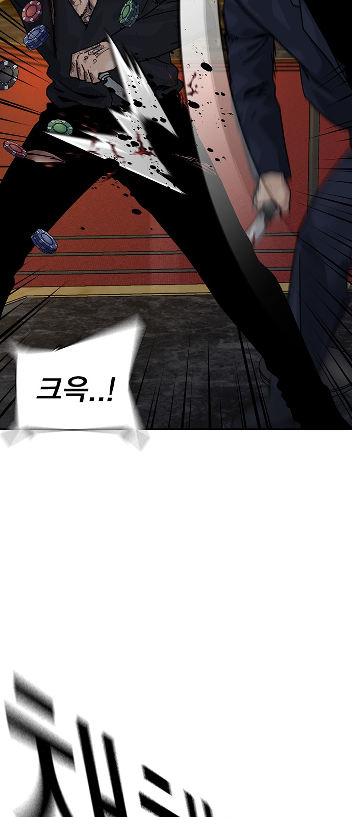 38 페이지