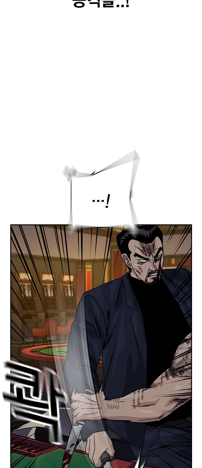 53 페이지