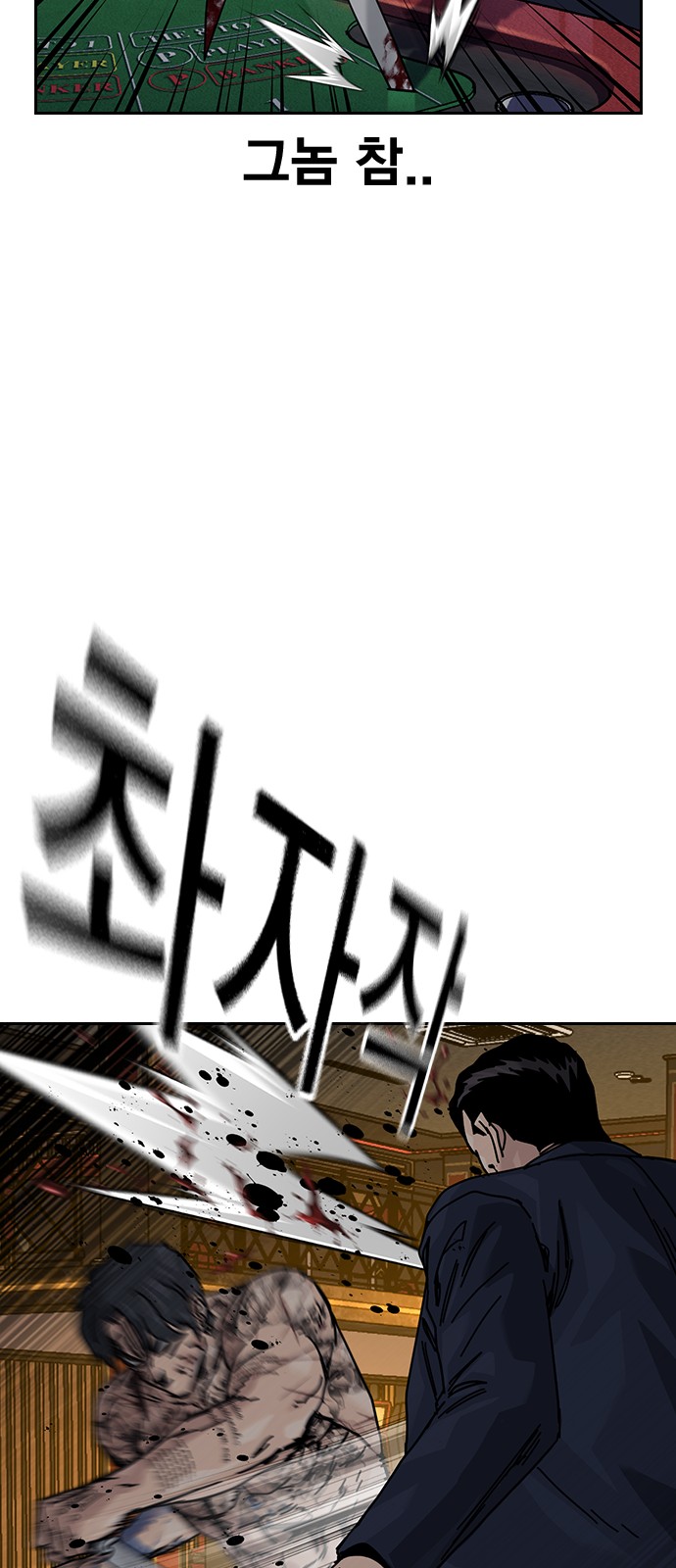 54 페이지