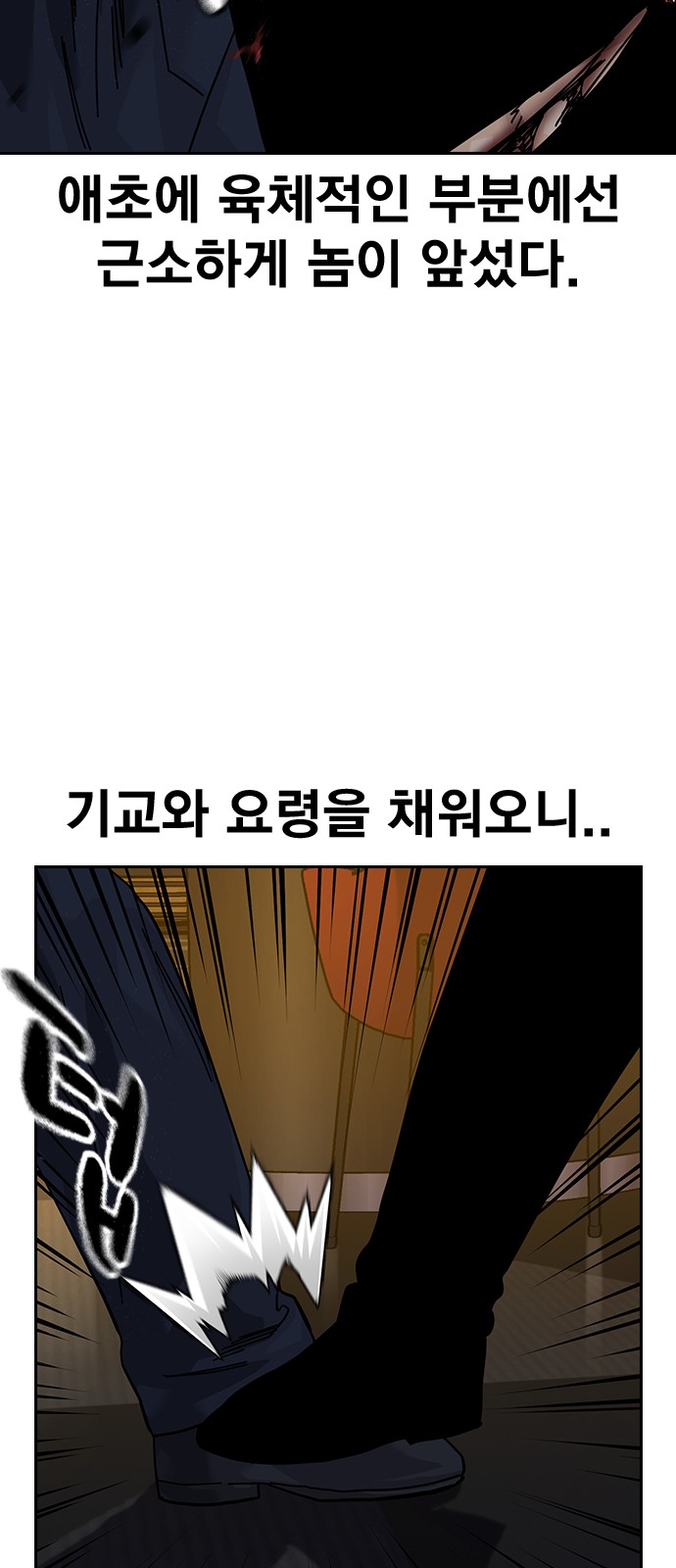 62 페이지