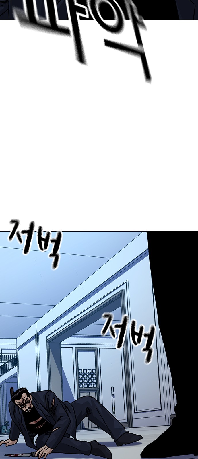 71 페이지