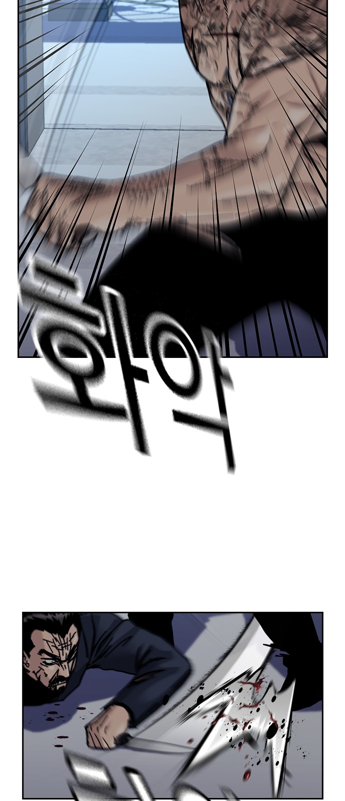 78 페이지