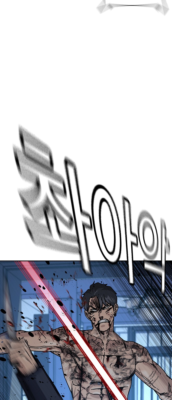 80 페이지