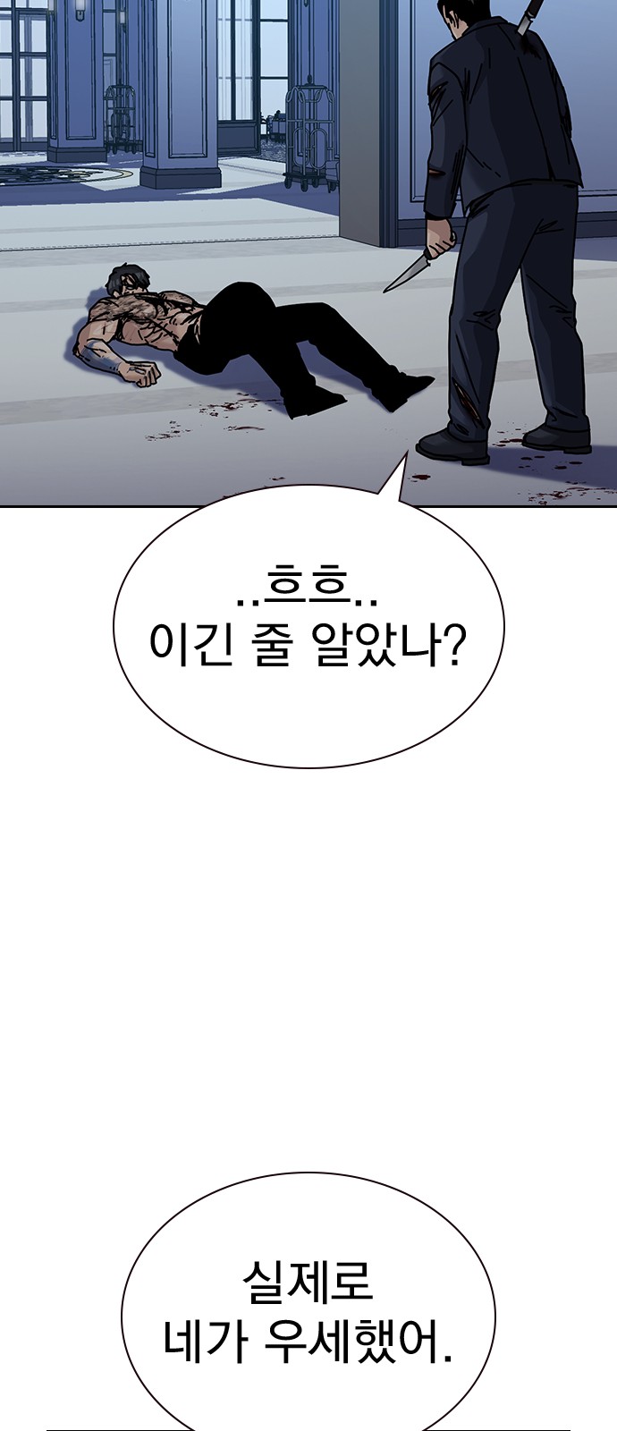 83 페이지