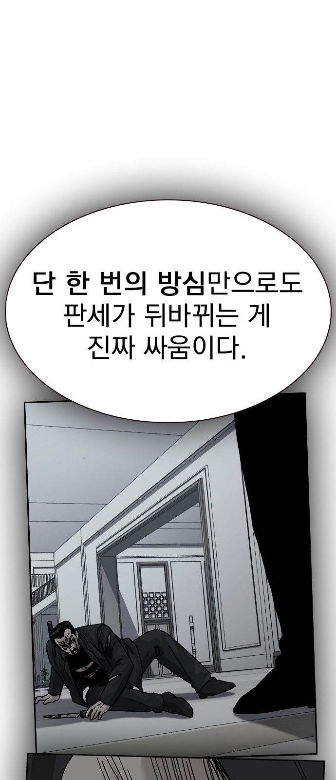 86 페이지