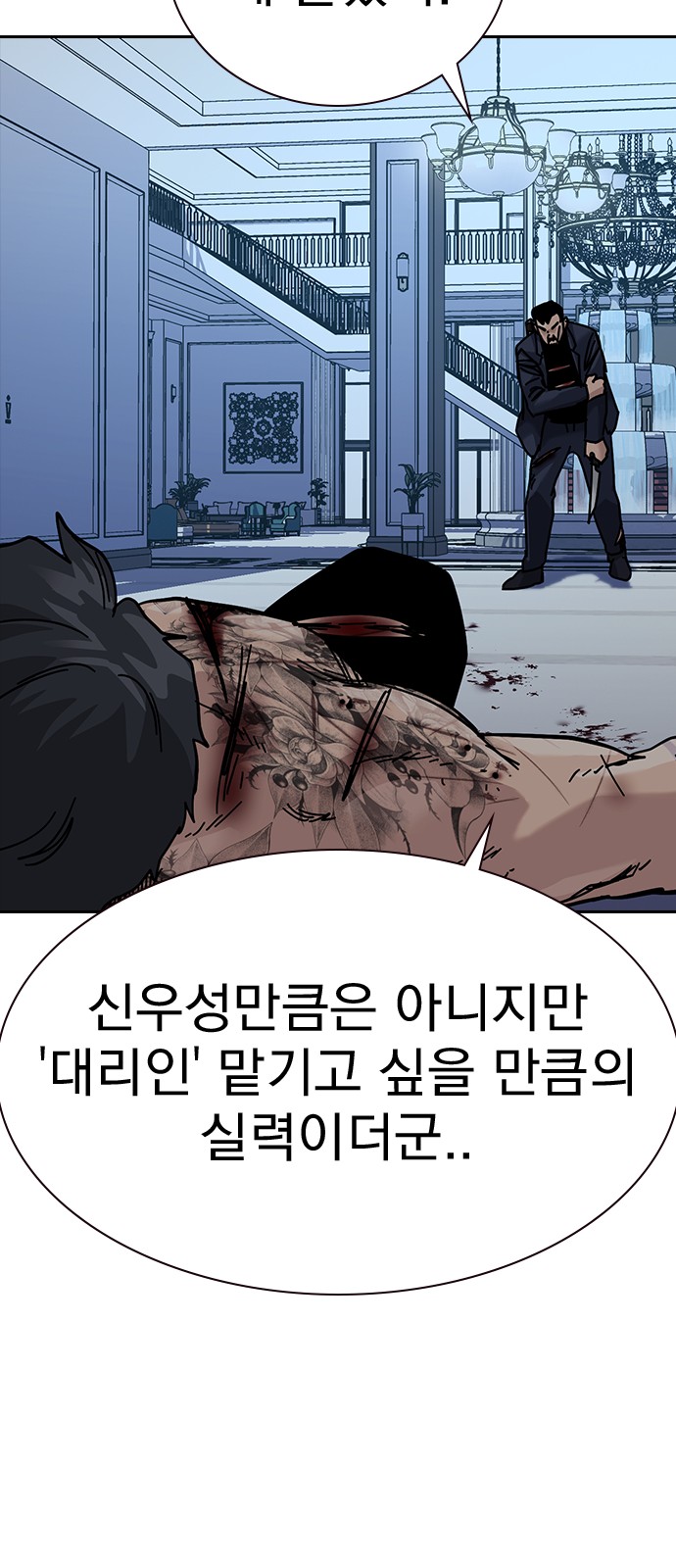 90 페이지