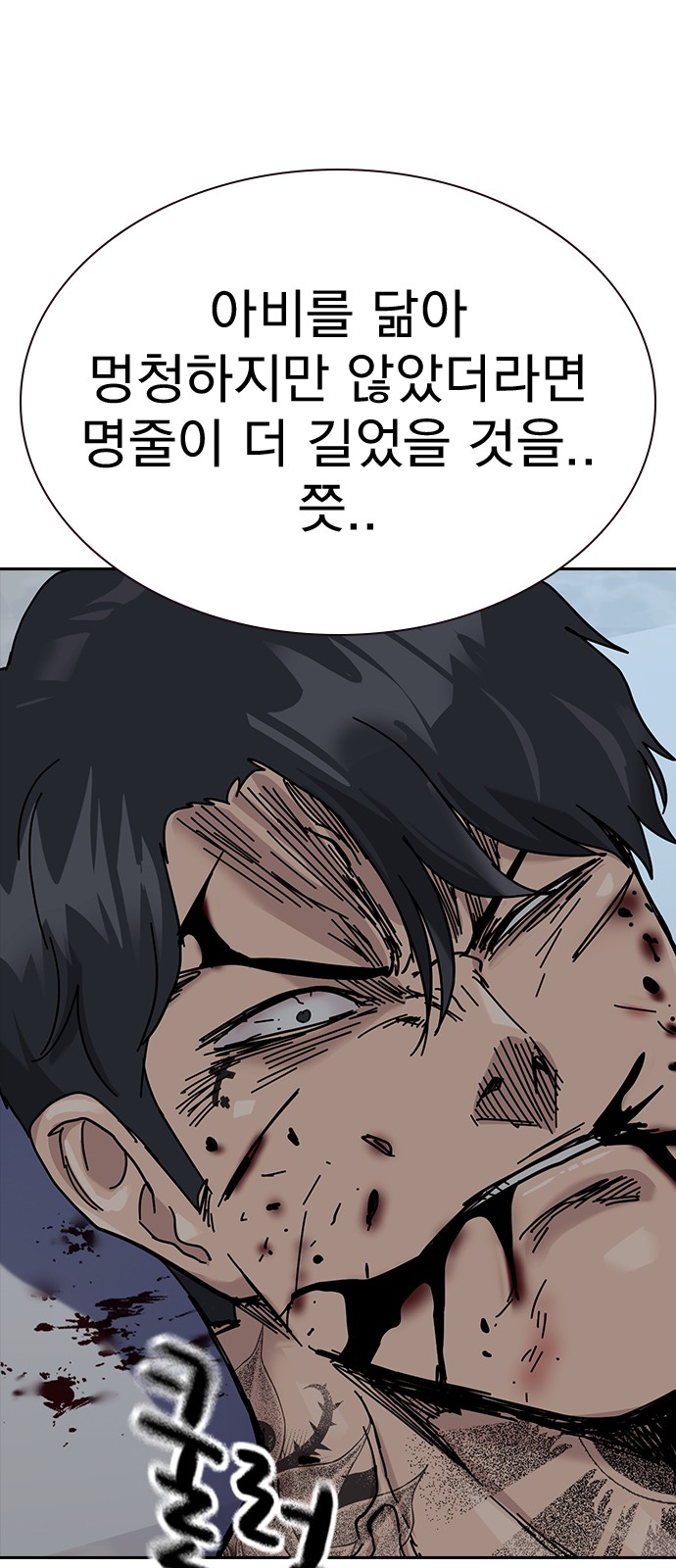 91 페이지