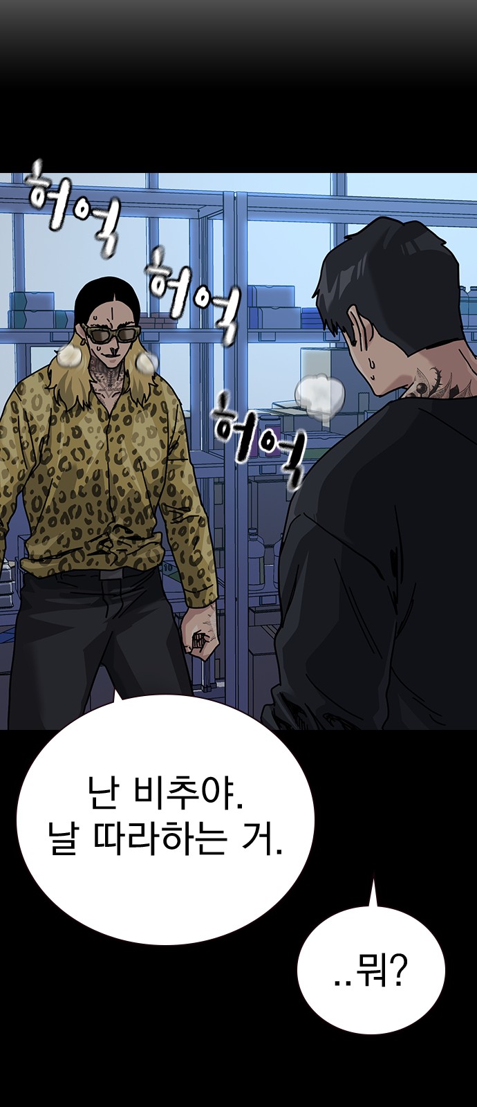 95 페이지
