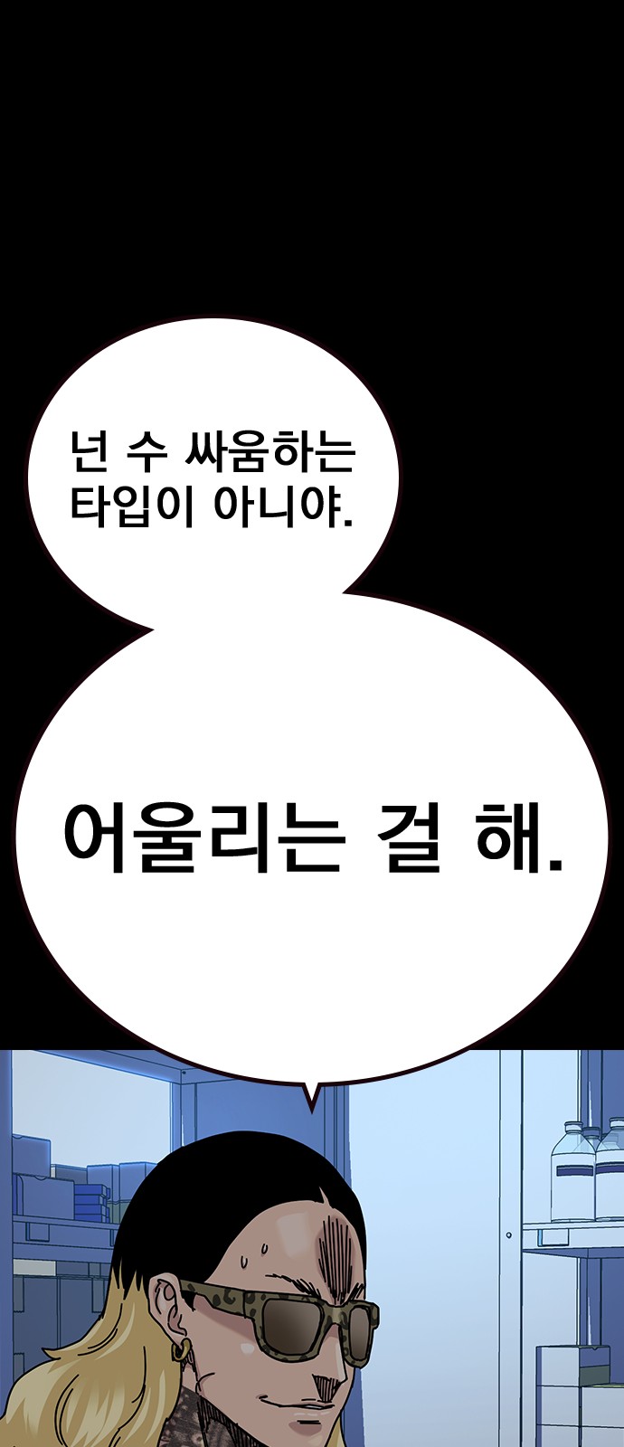96 페이지
