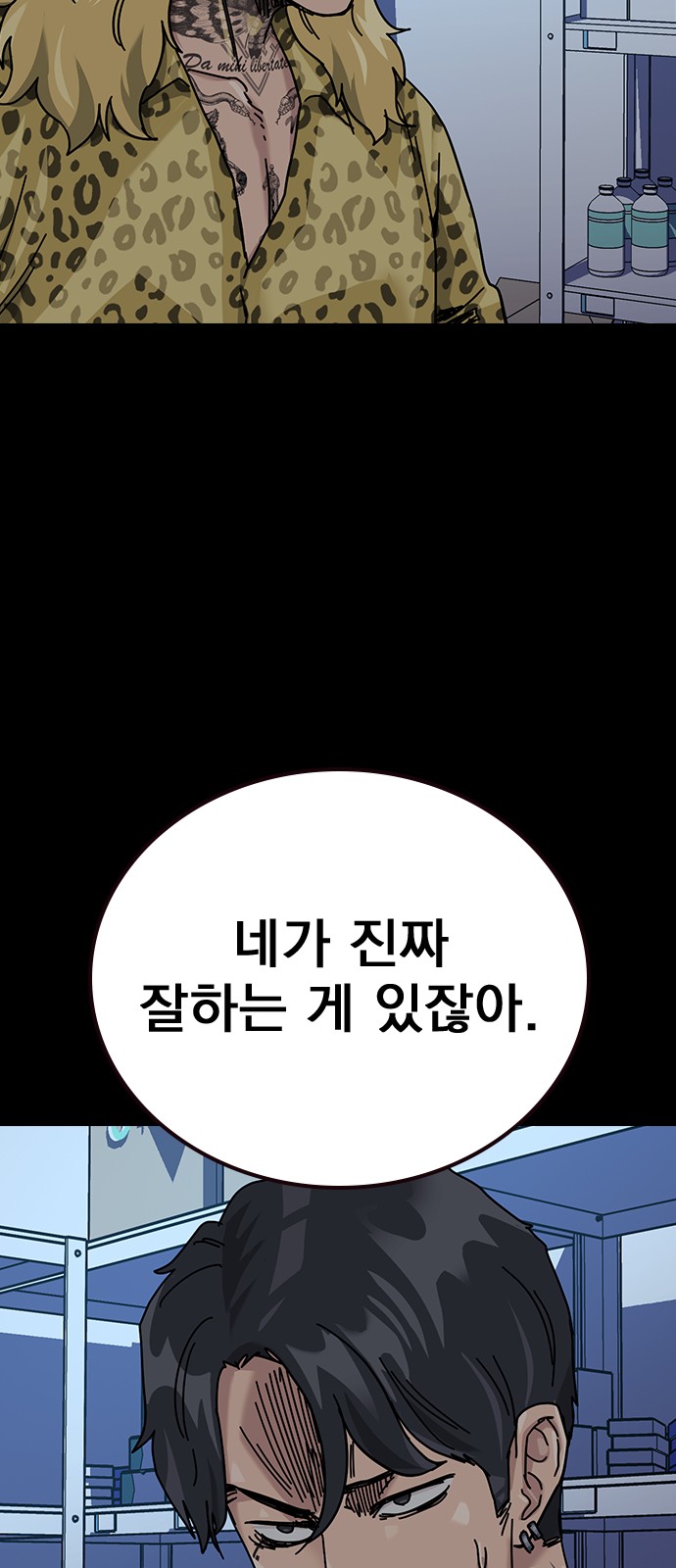 97 페이지