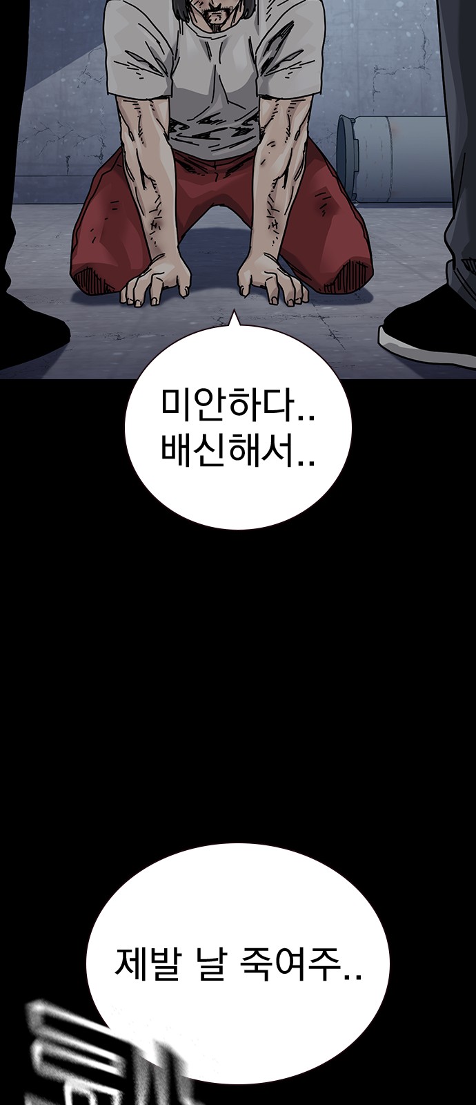 101 페이지