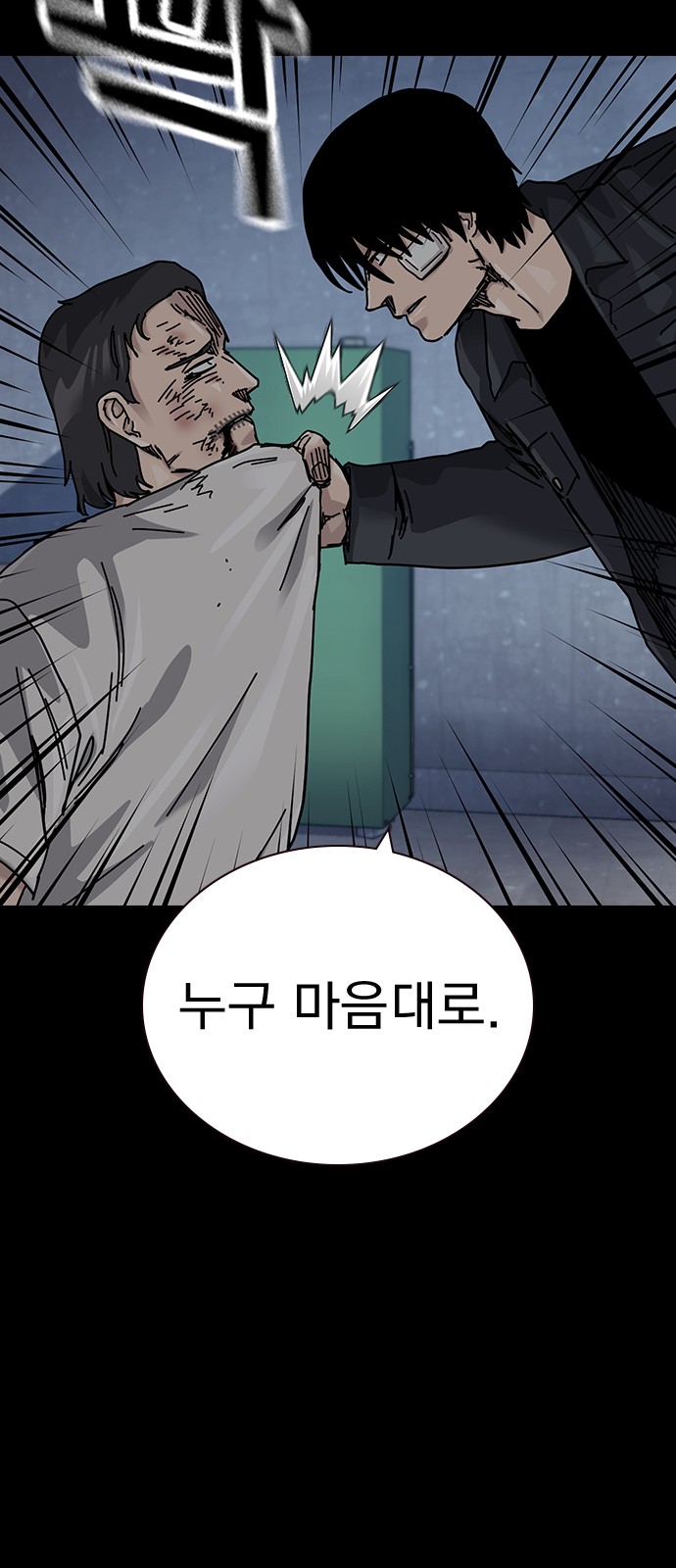 102 페이지