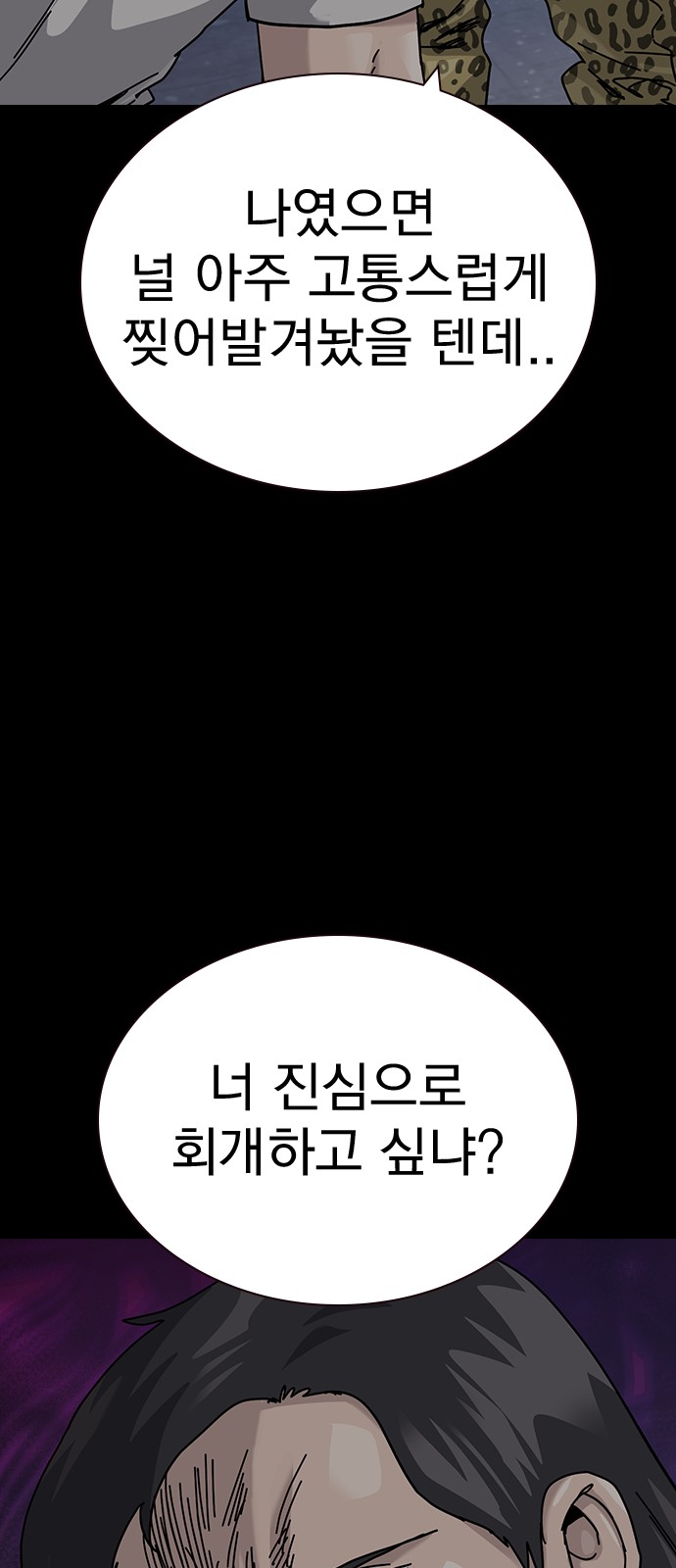 107 페이지
