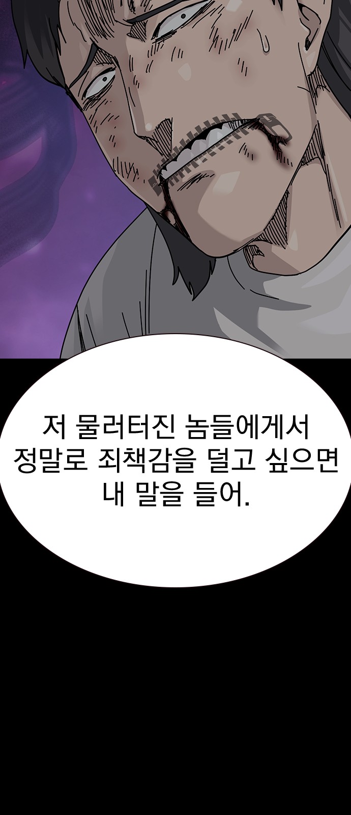108 페이지